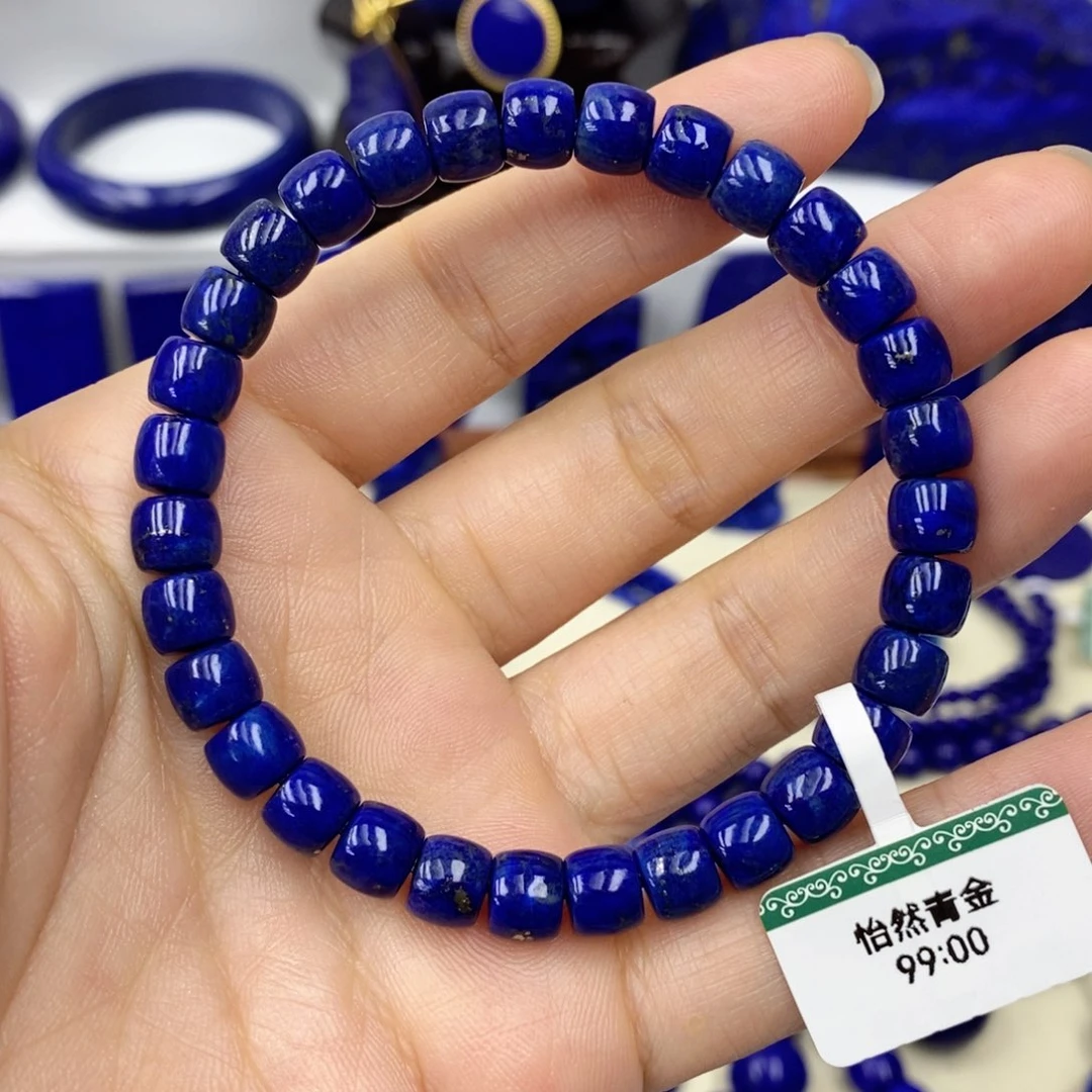 青金石手链未镶嵌