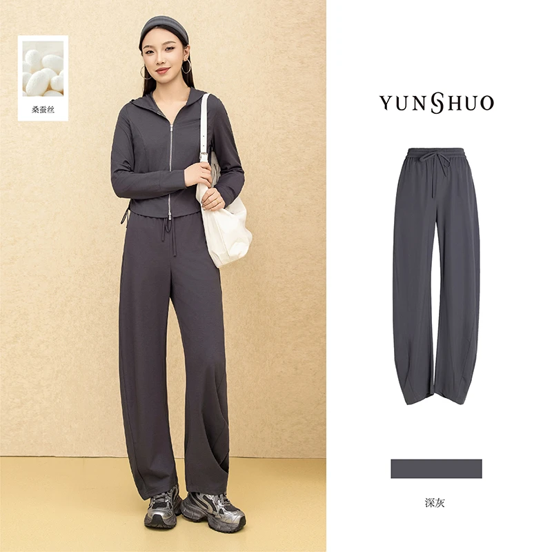 允硕春季新品时尚百搭气质弯刀裤女松紧腰长款束脚休闲裤子198220