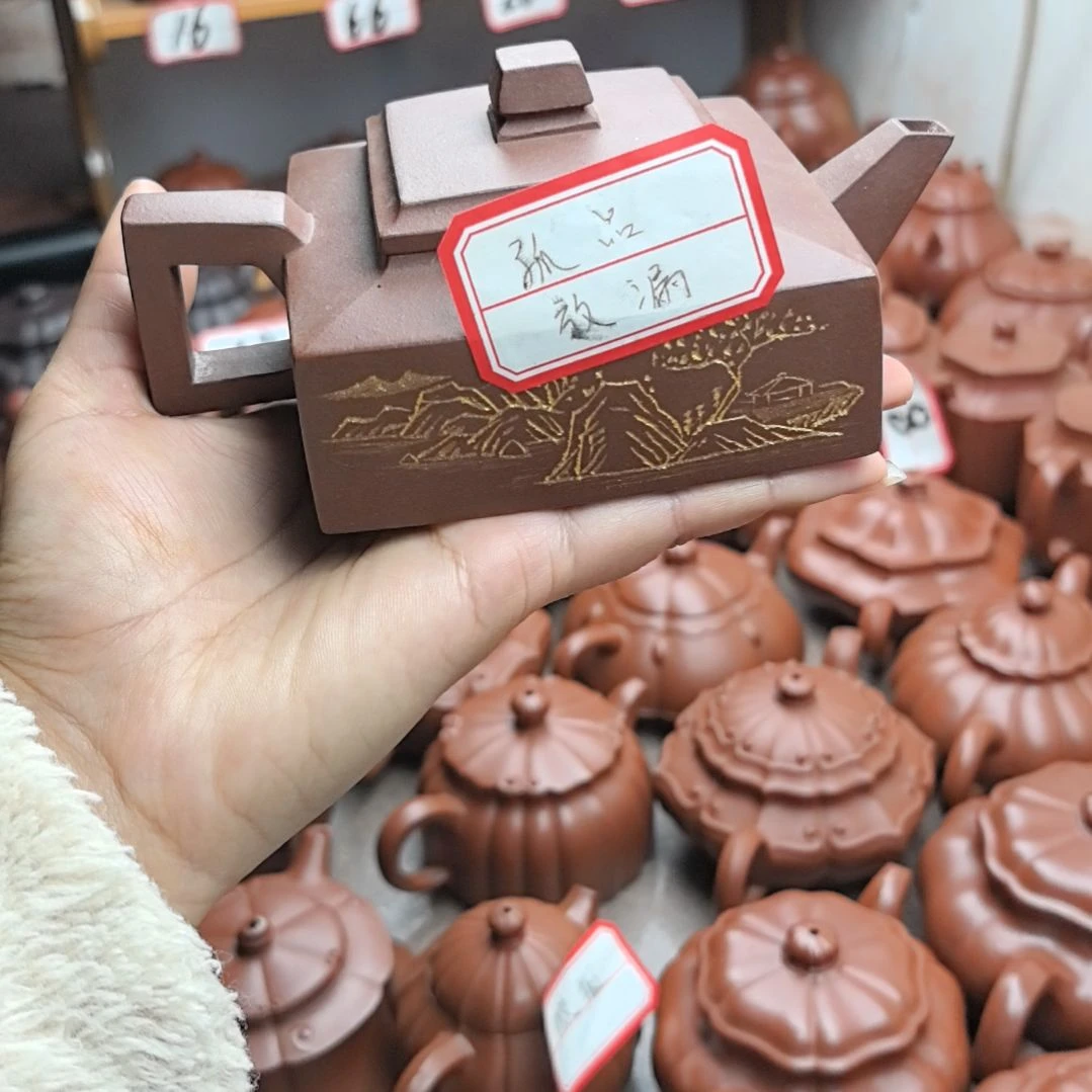 紫砂茶壶紫泥方山240cc