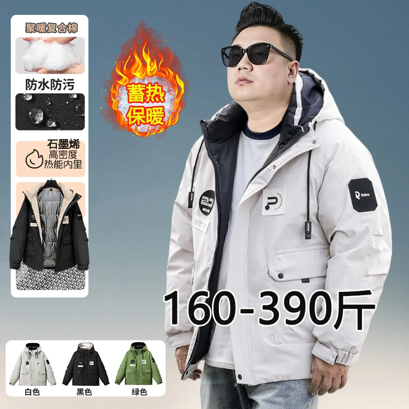 大码戴帽棉服冬季加肥加大潮流保暖连帽棉袄大衣服防风水抗寒外套