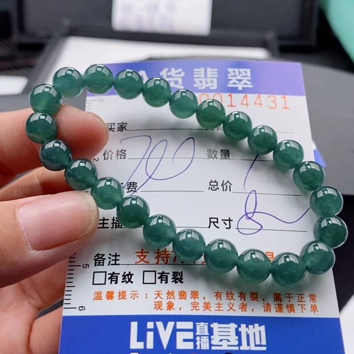 未镶嵌手链翡翠薄**情