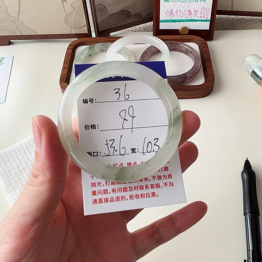 石英质玉未镶嵌手镯36-53.6