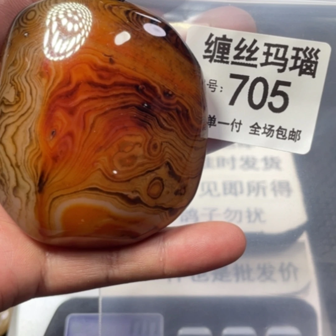 【闪购商品】未镶嵌颈饰玛瑙/玉髓