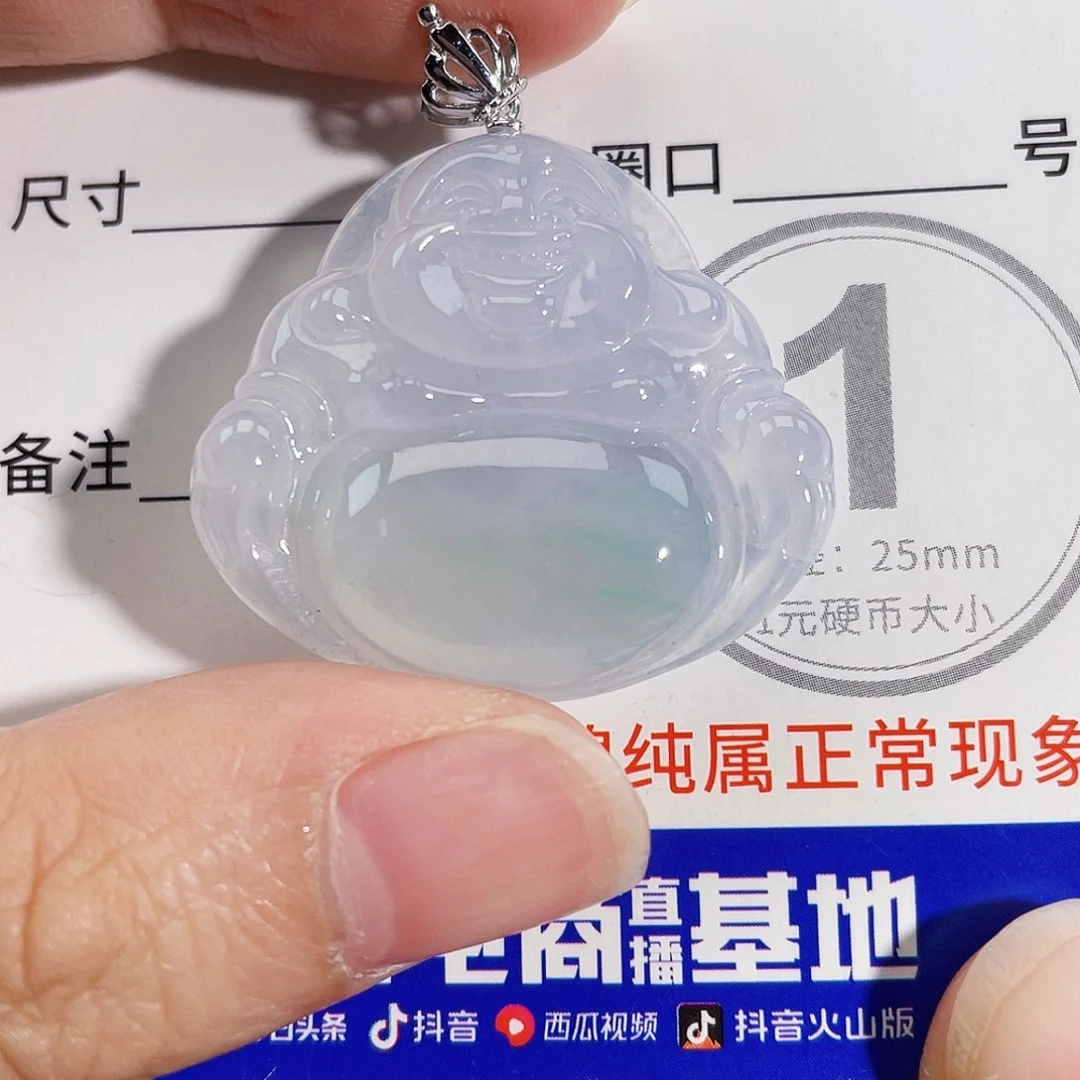 颈饰18K金镶嵌翡翠吊坠