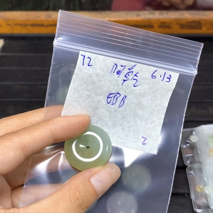 阿***乾定制翡翠未镶嵌不退