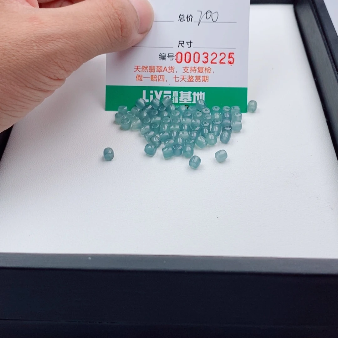 翡翠未镶嵌手链多样性发自选