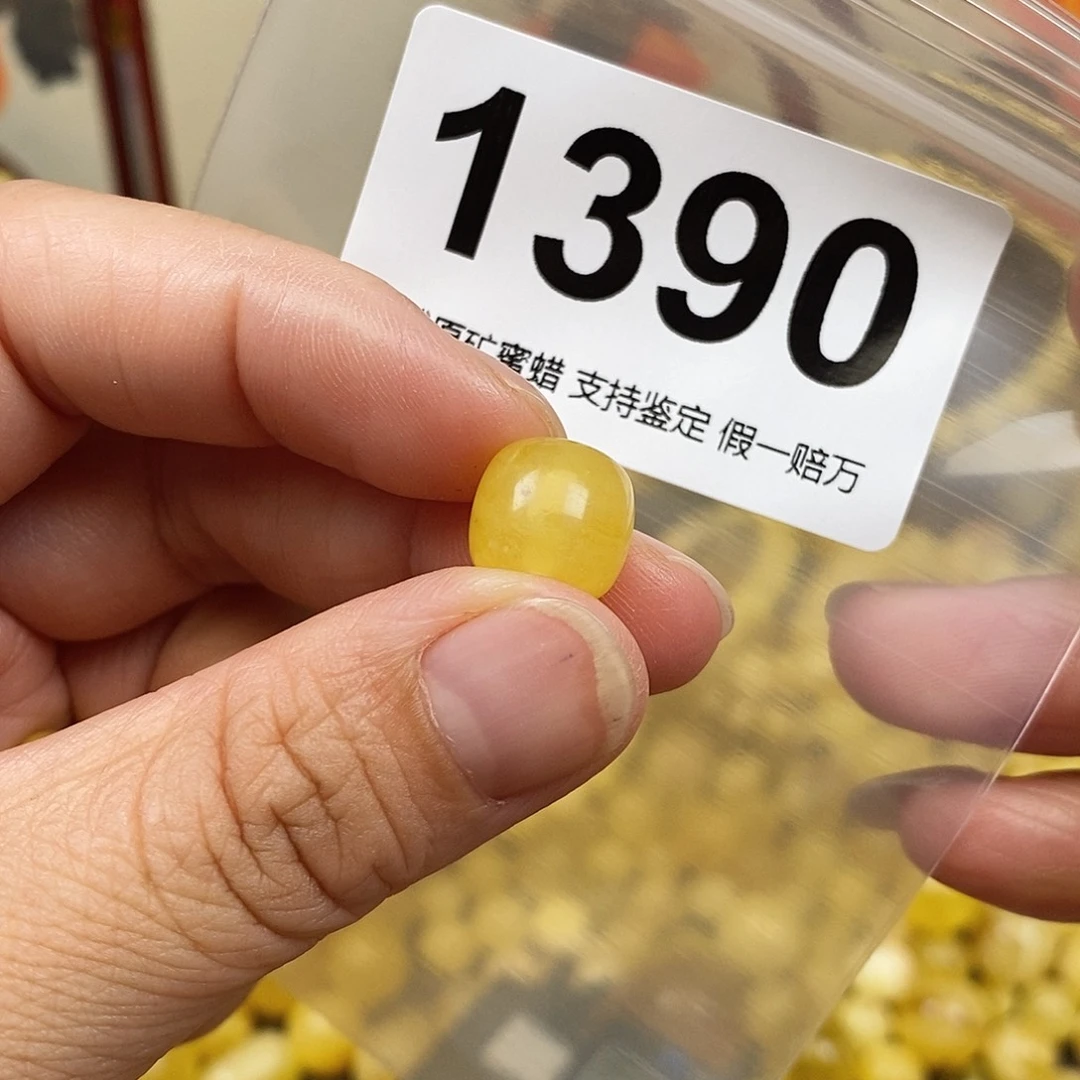 琥珀未镶嵌珠宝奇石11.1