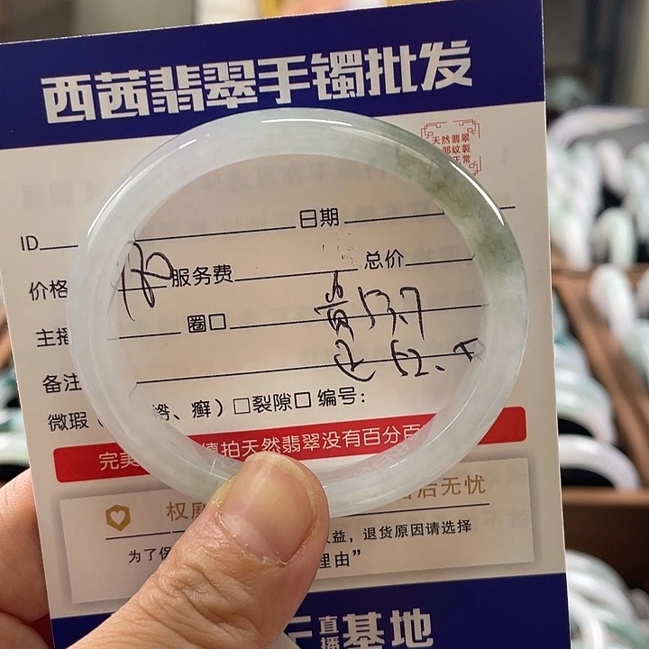 翡翠未镶嵌手镯8999