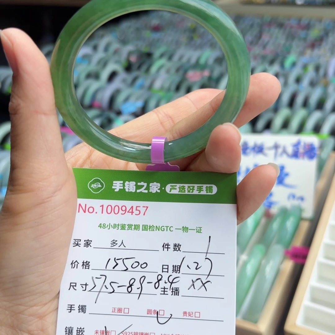翡翠手镯未镶嵌00000000