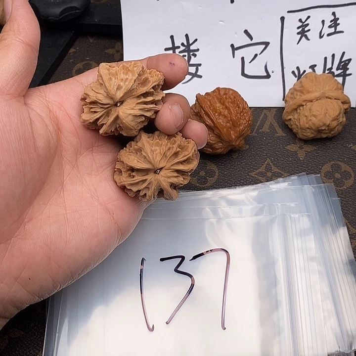 吊坠文玩核桃W94694694946947479479