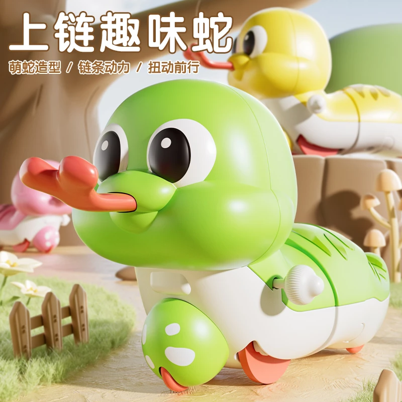蛇年发条趣味蛇摇摆车子宝宝婴童可爱亲子互动玩具