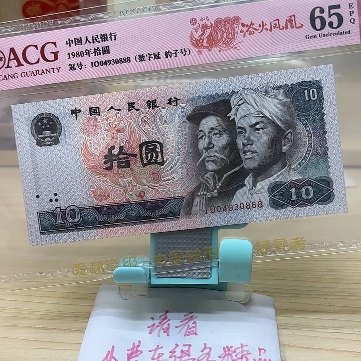 都是精品/靓号888