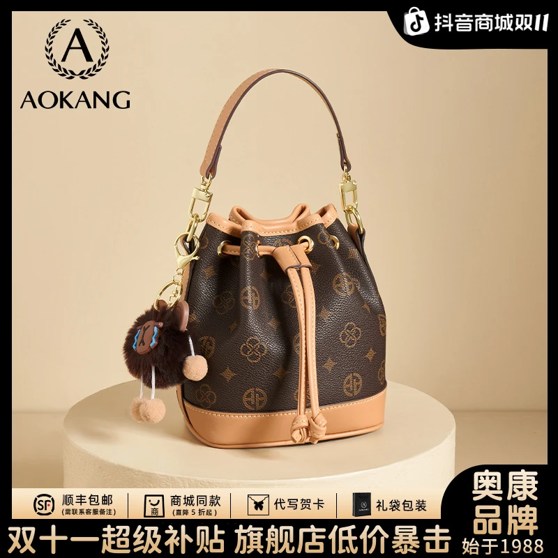 奥康爆款2025新款女包水桶包百搭秋日单肩通勤便携手提轻奢斜挎包