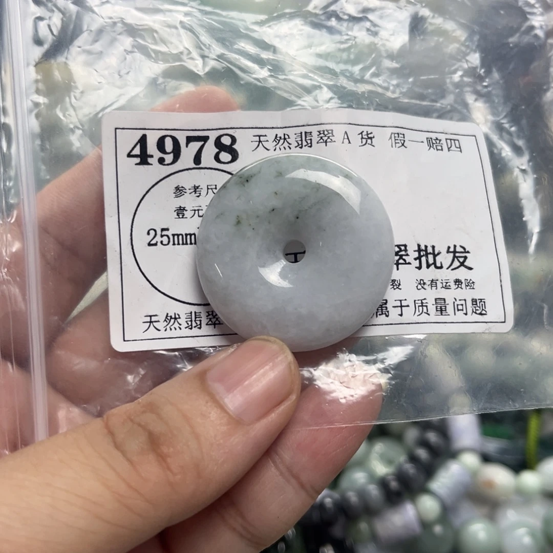 翡翠未镶嵌颈饰4978