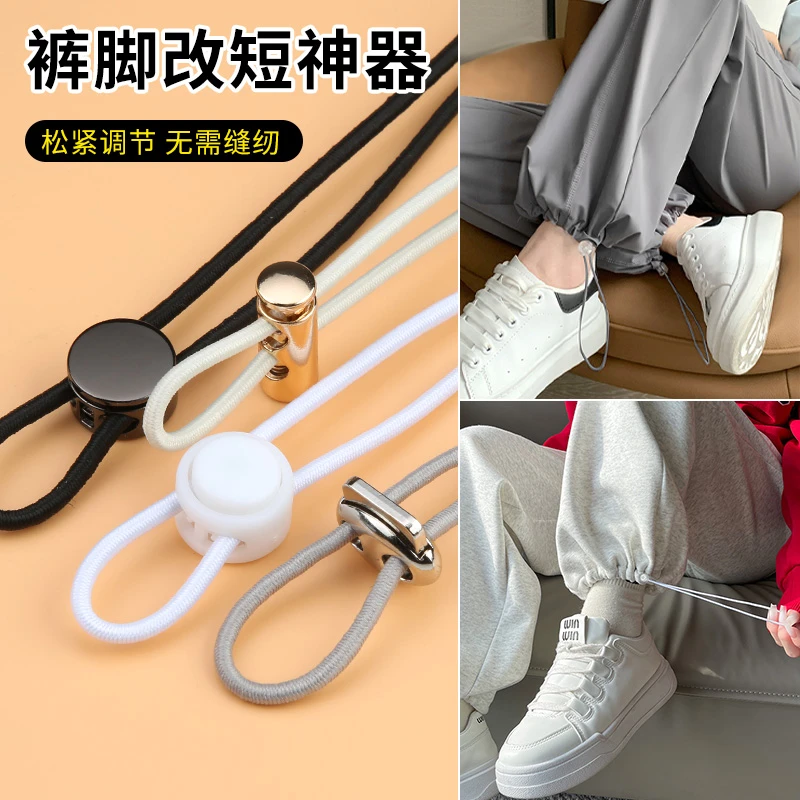 裤脚改短神器松紧带高弹耐用橡皮筋衣服下摆裤子收口抽绳弹力带子