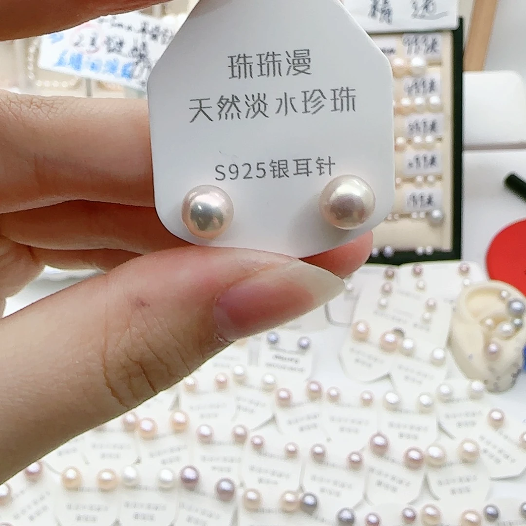 淡水珍珠珠宝奇石银S925镶嵌536微瑕