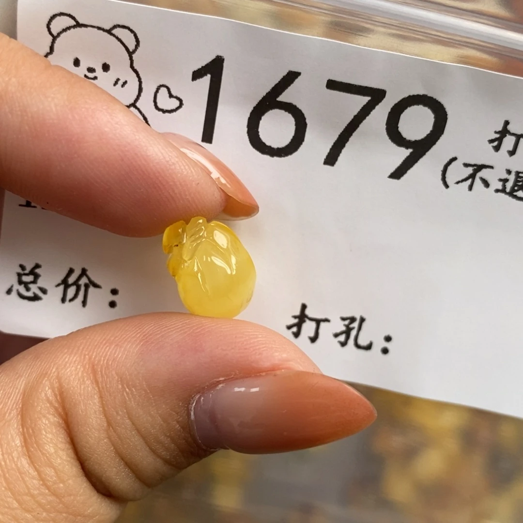琥珀未镶嵌珠宝奇石