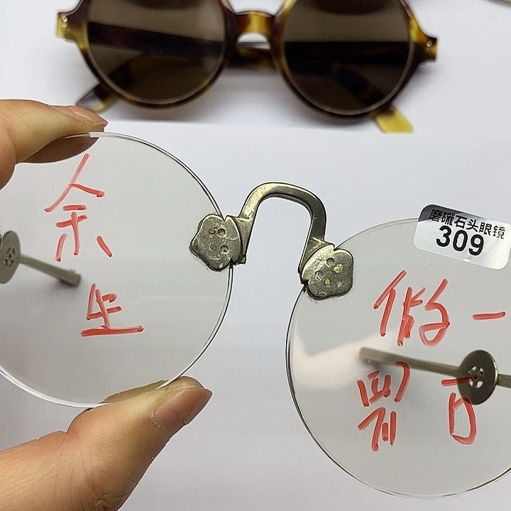 天然石头老梁镜黄