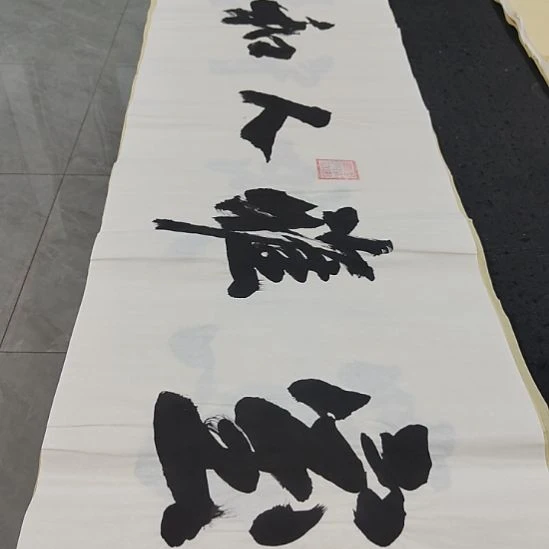 洛伊书画申国栋老师作品一副