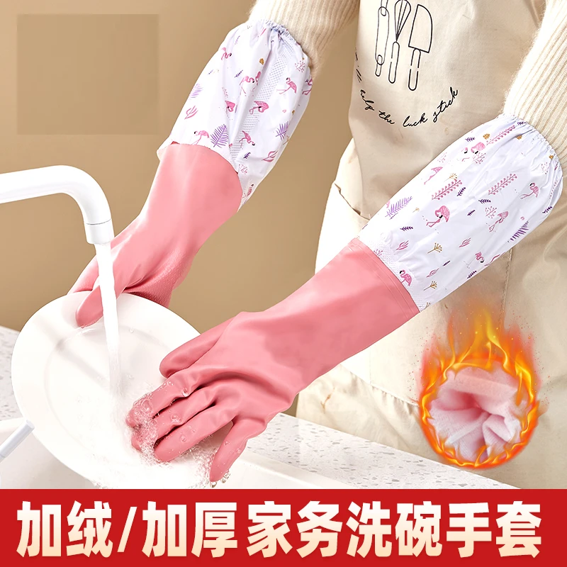 加厚牛筋橡胶乳胶手套劳保耐磨防水洗衣家务洗碗厨房工作干活耐用