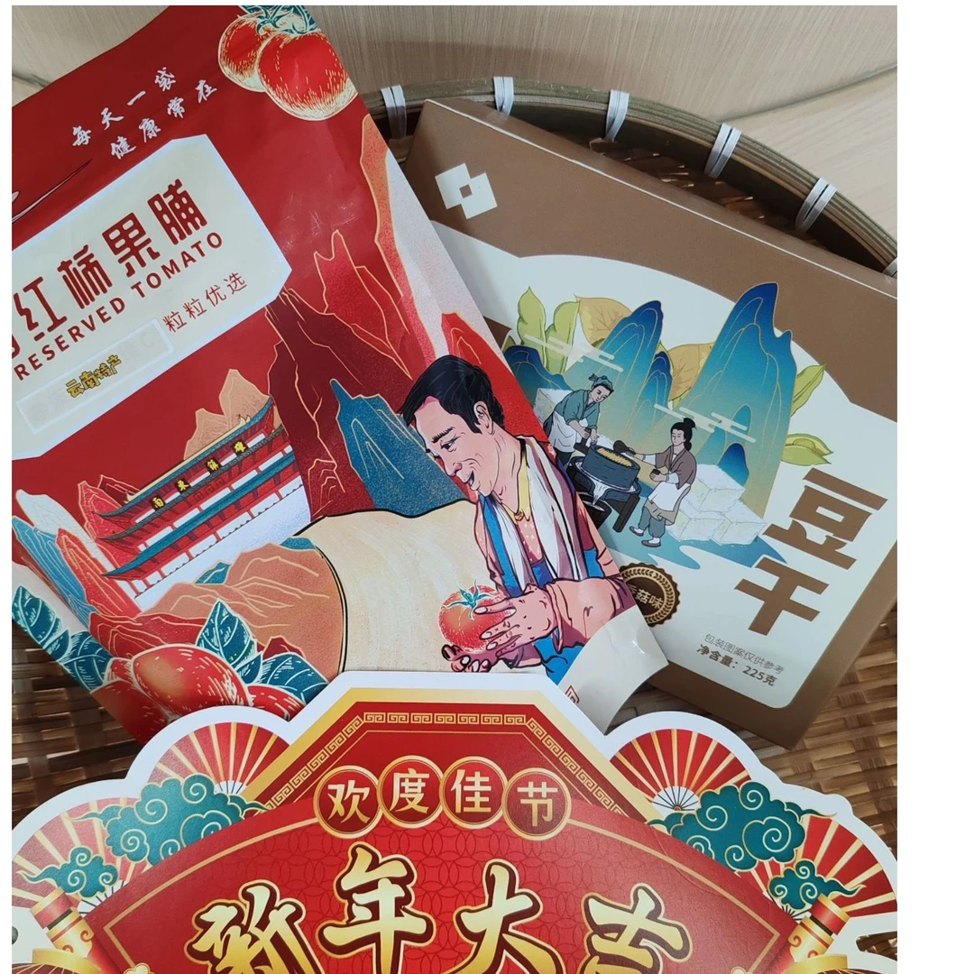 云南特产西红柿果脯