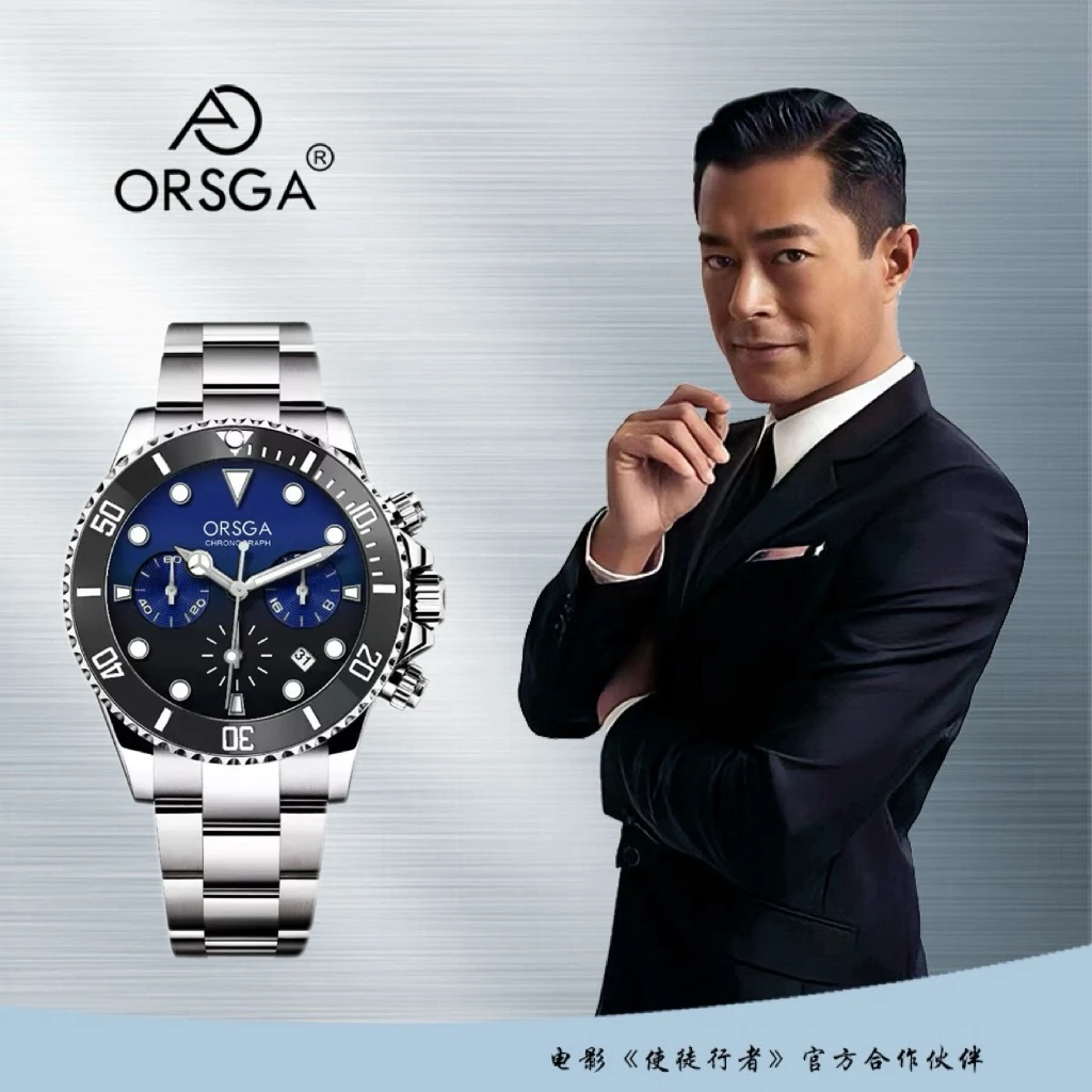 ORSGA多功能防水三针六眼日历经典轻奢石英腕表男