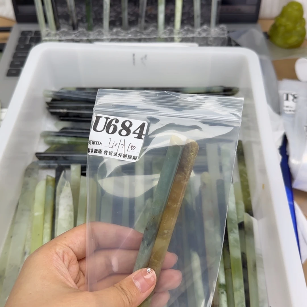 山***事蛇纹石玉合金发饰