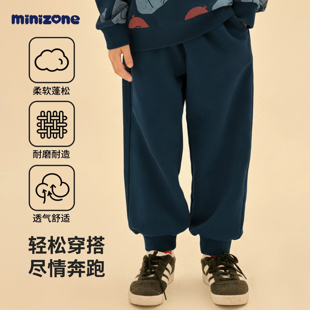 minizone儿童裤子2025秋装男童运动裤纯色束脚卫裤女童休闲裤宽松