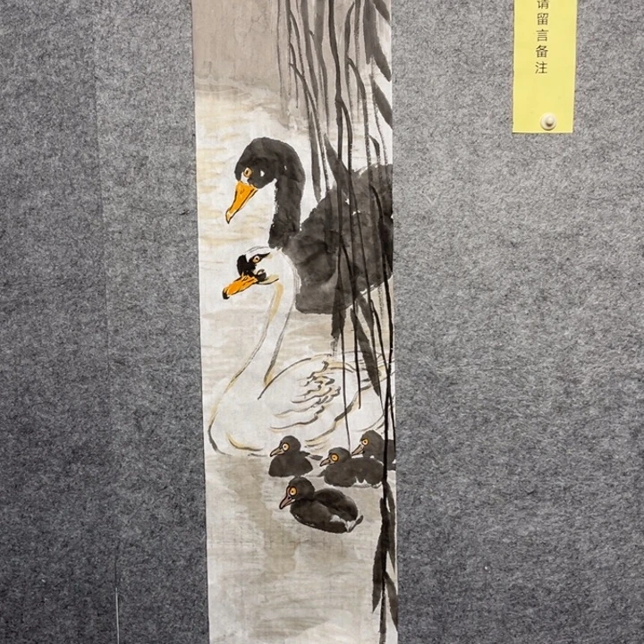 竖款大鱼书画艺术作品