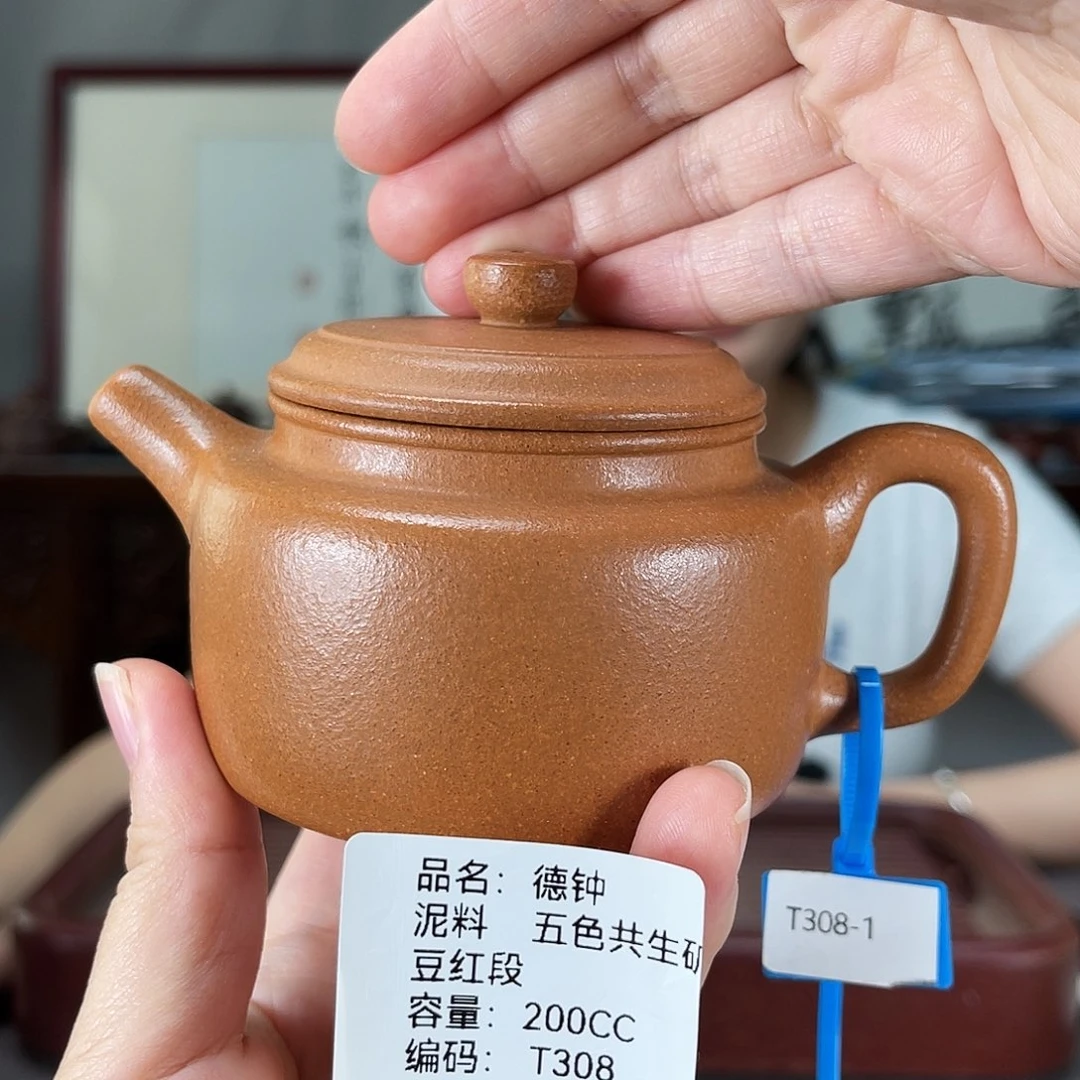 茶壶紫砂方圆紫砂