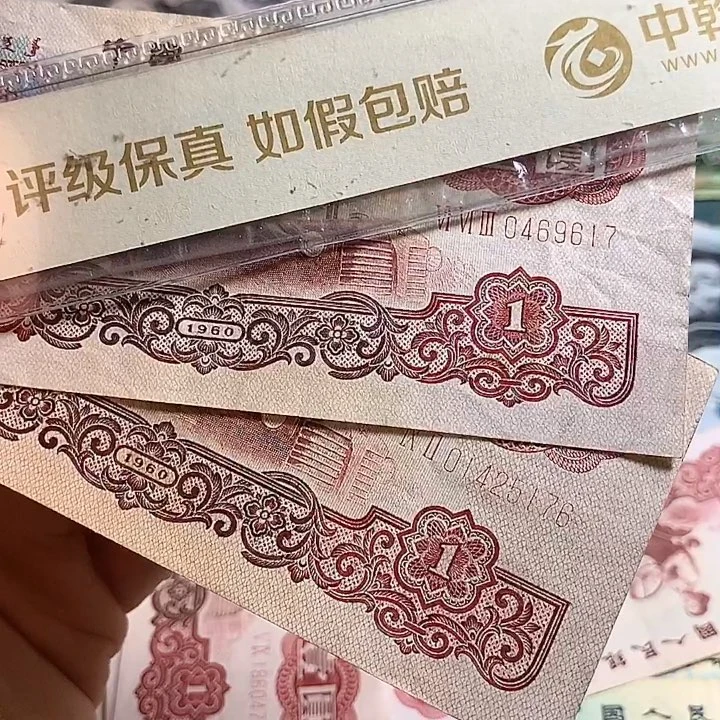 三版拖拉机旧票两张