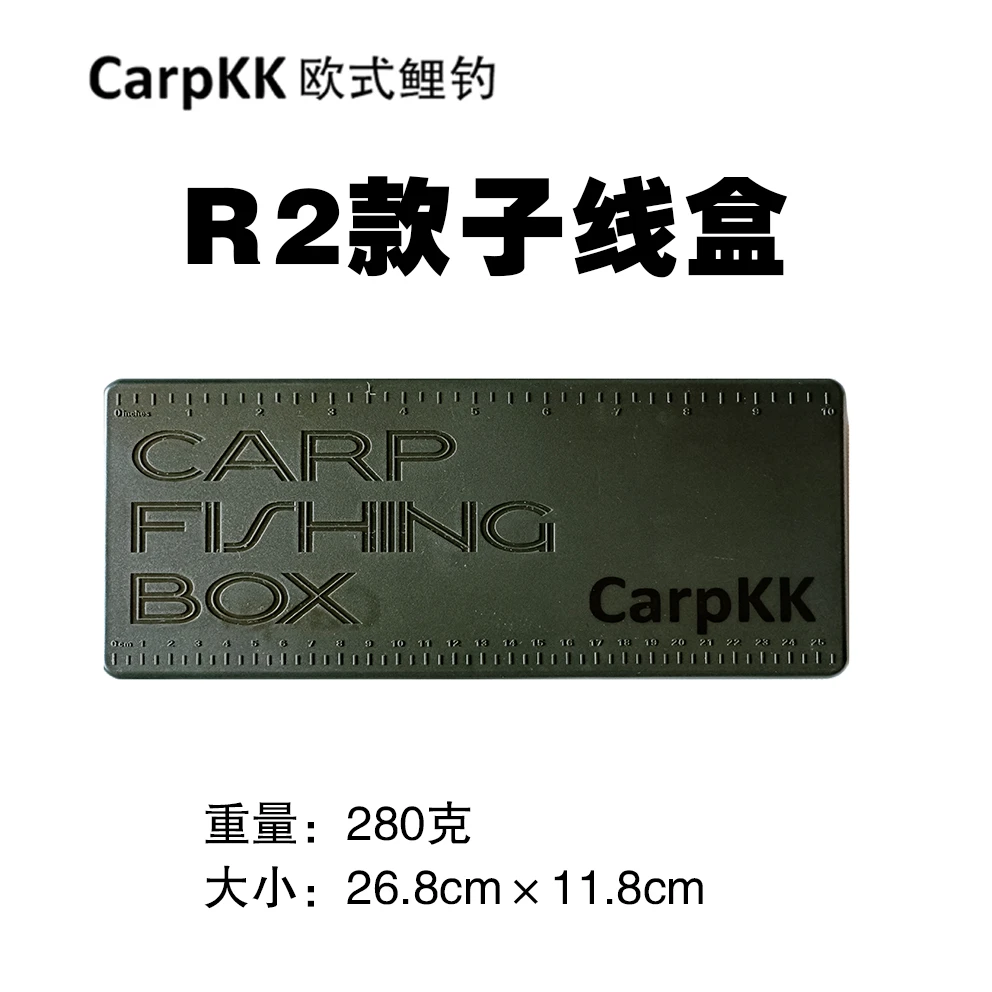 小倩渔具 Carpkk 欧式鲤钓 R2款子线盒双面好收纳容量大