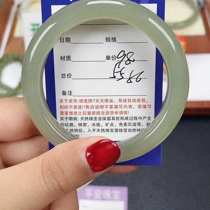 和田玉未镶嵌手镯