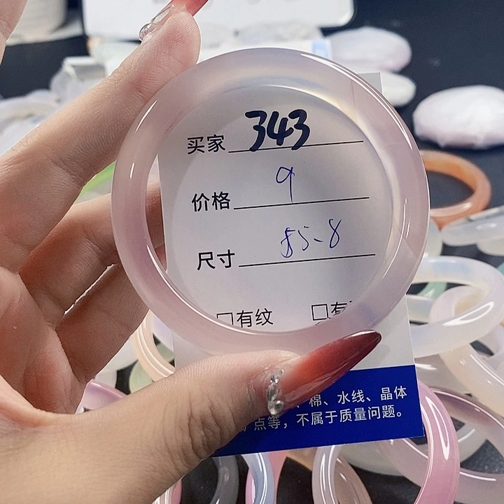 手镯玛瑙/玉髓未镶嵌343