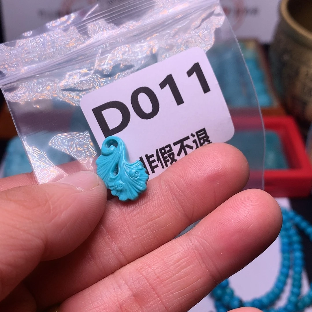 绿松石珠宝奇石未镶嵌你**叭