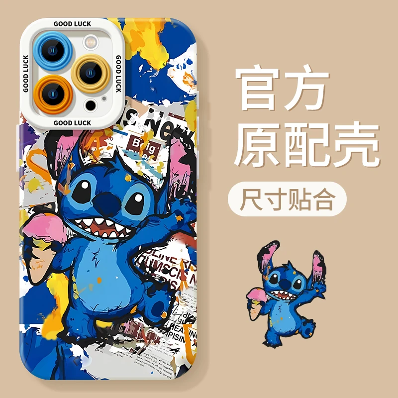史迪奇个性适用苹果手机壳iphone15pro防摔软壳配件14Promax