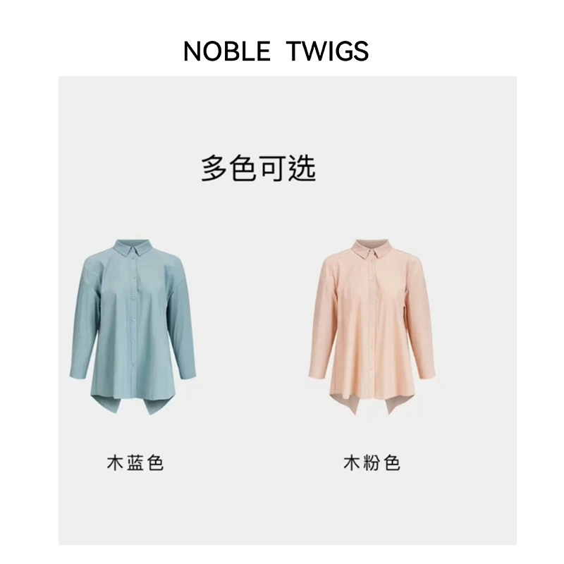 【N T Liu定制款】伦敦英式大衬衫 T6331