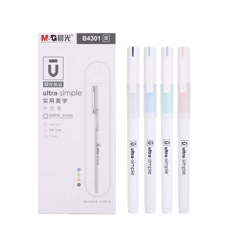 晨光B4301优品软握0.5中性笔