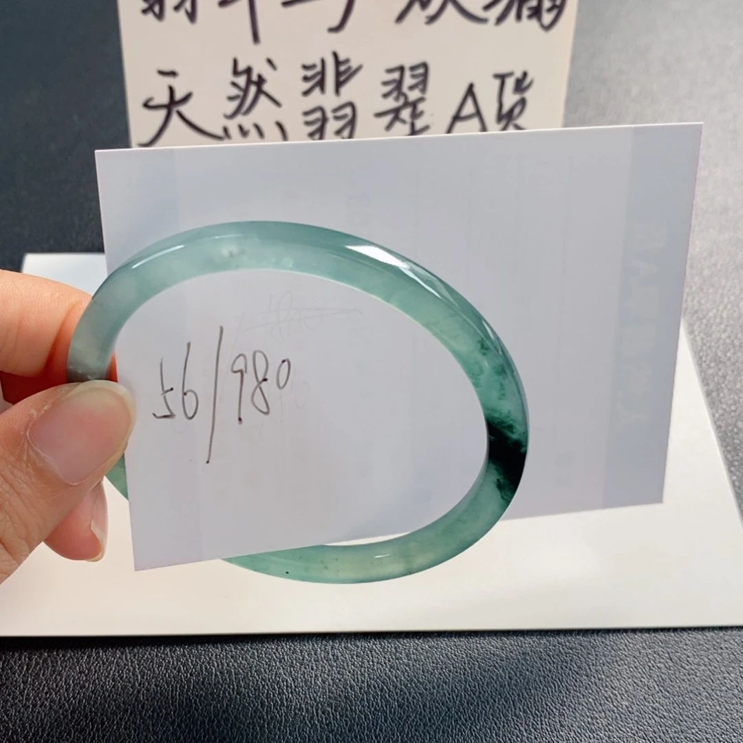未镶嵌手镯翡翠天然翡翠