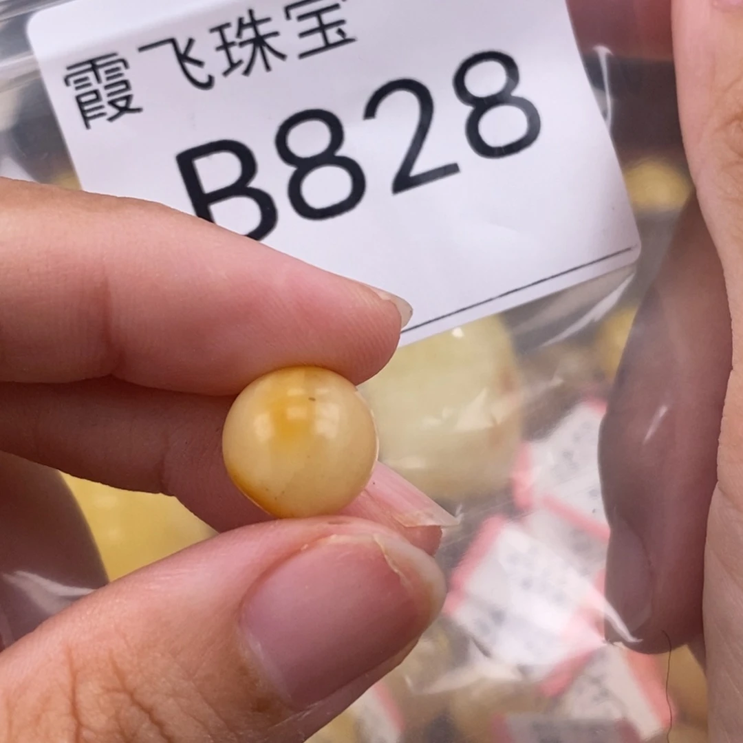琥珀未镶嵌珠宝奇石12