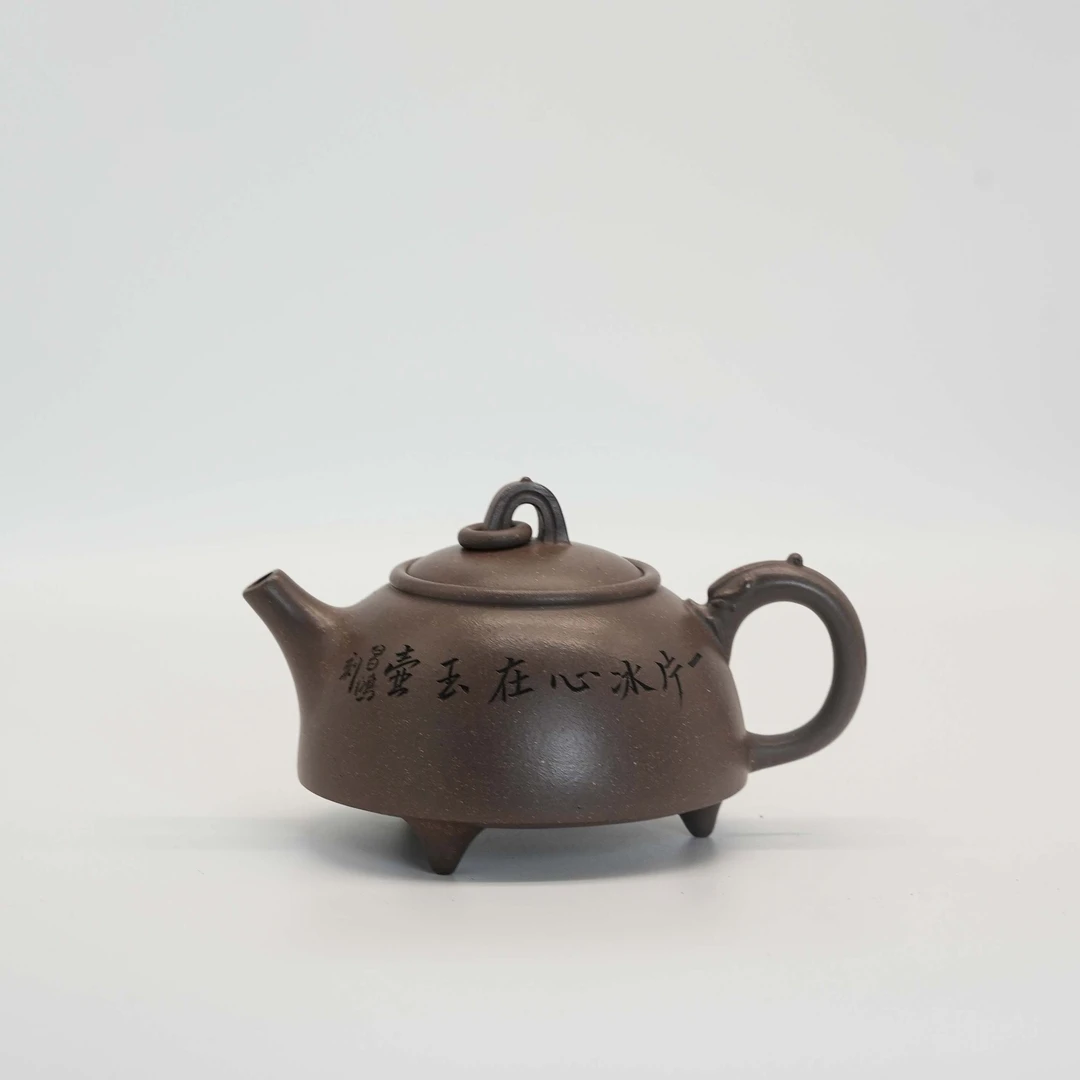 沈遽华三足环龙自然砂450cc