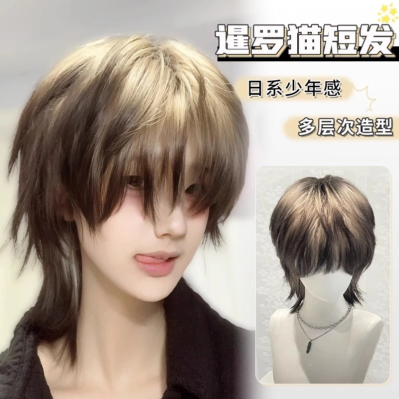 【暹罗猫】假发男狼尾鲻鱼头男生短发金色渐变男士全头套式