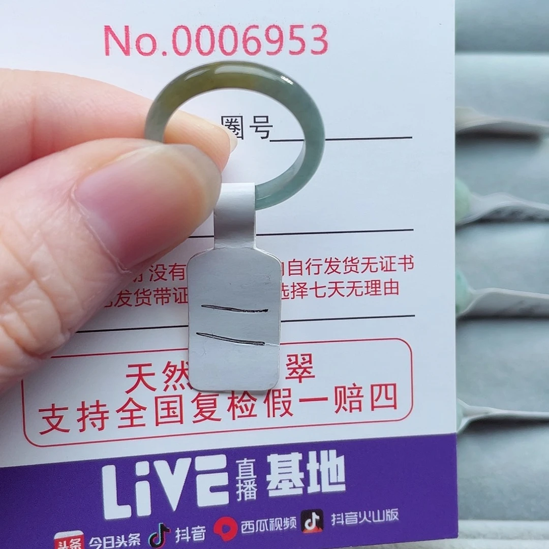 【闪购商品】未镶嵌戒指翡翠天然