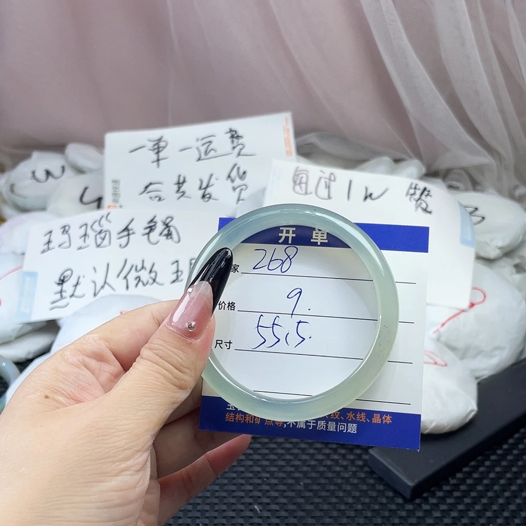 玛瑙/玉髓未镶嵌手镯268