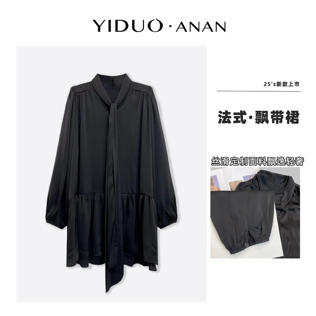 Yi·Duo 大码秋季法式立领飘带设计感复古连衣裙
