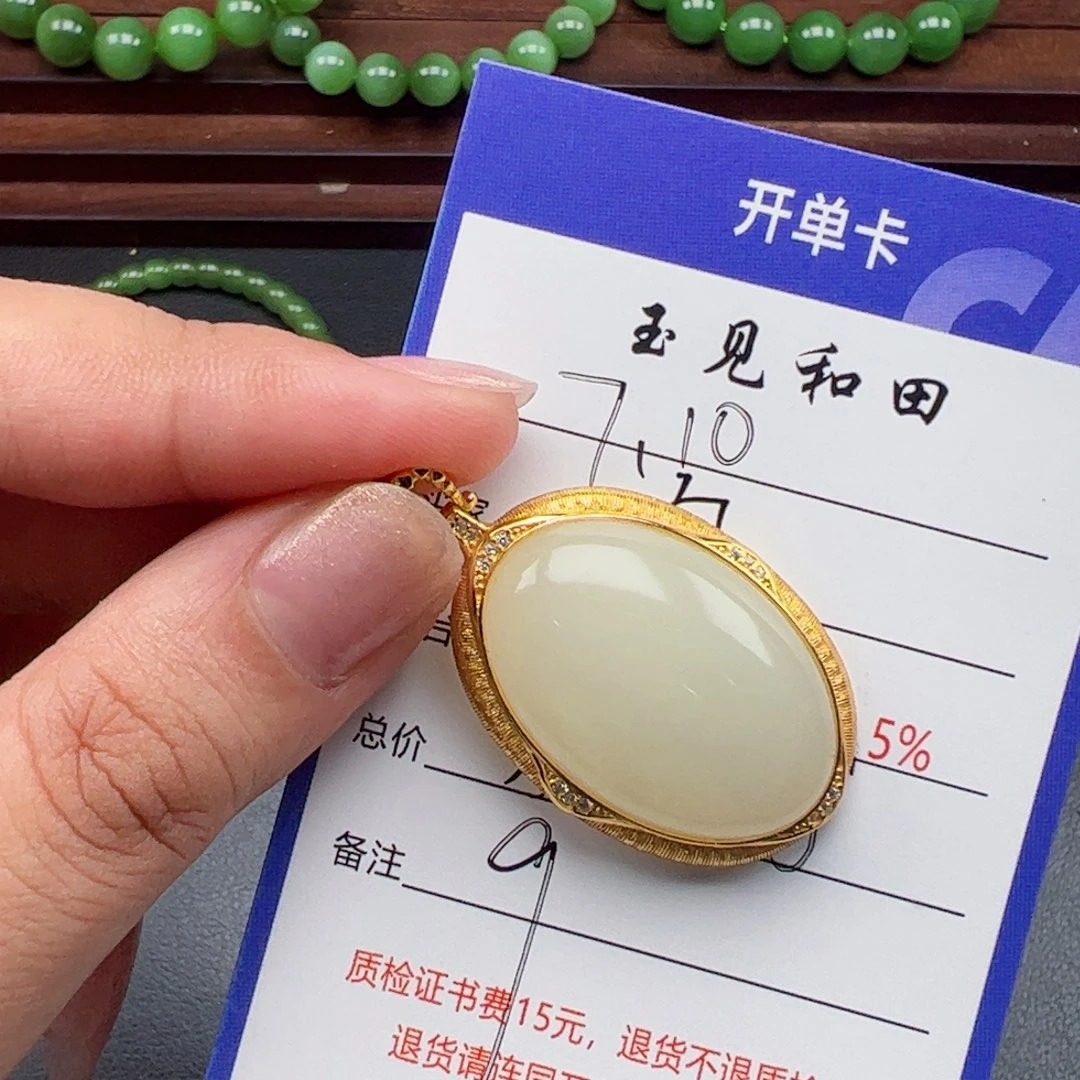 和田玉银S925镶嵌挂件用****咯