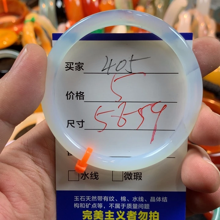 玛瑙/玉髓未镶嵌手镯