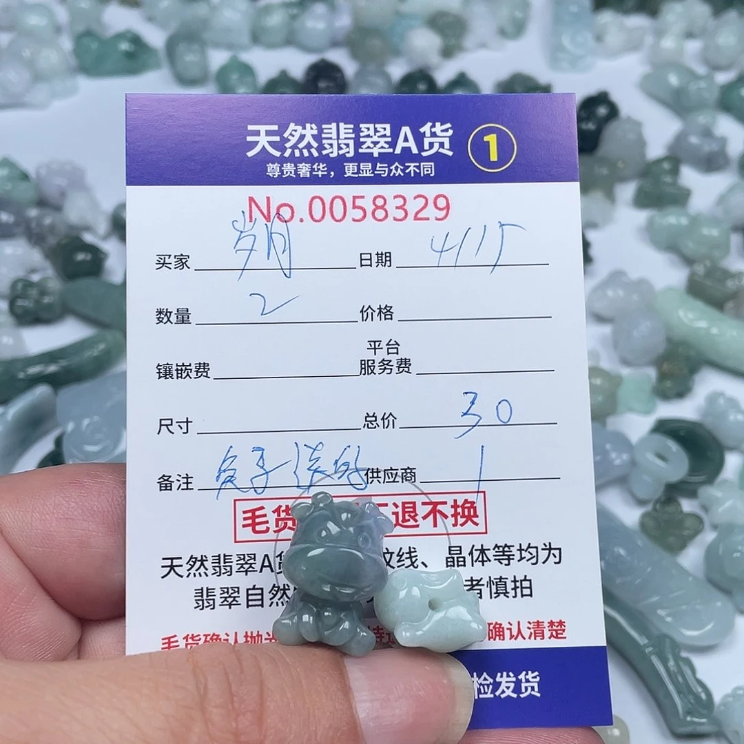 翡翠未镶嵌颈饰224567876