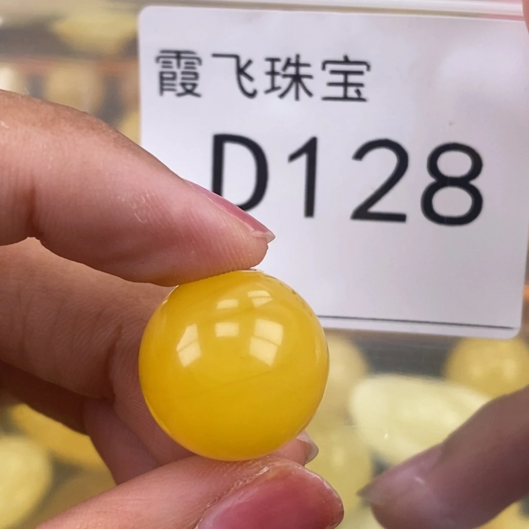 琥珀未镶嵌珠宝奇石18.5