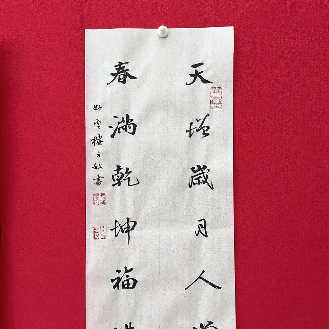 闪购商品艺术作品